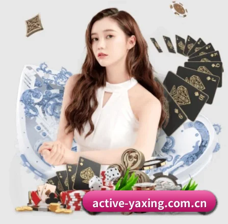 亚星登录 APP