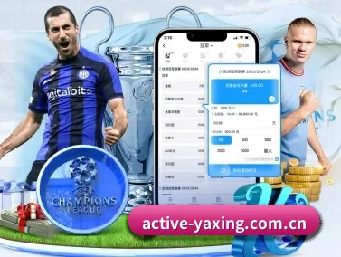 亚星登录 APP